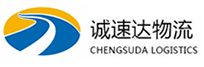 宁波到萨迦县物流公司